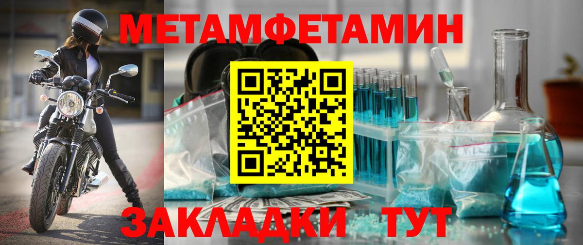 Амфетамин  Вход с VPN  АМФЕТАМИН  АМФ 98%  Кировск 