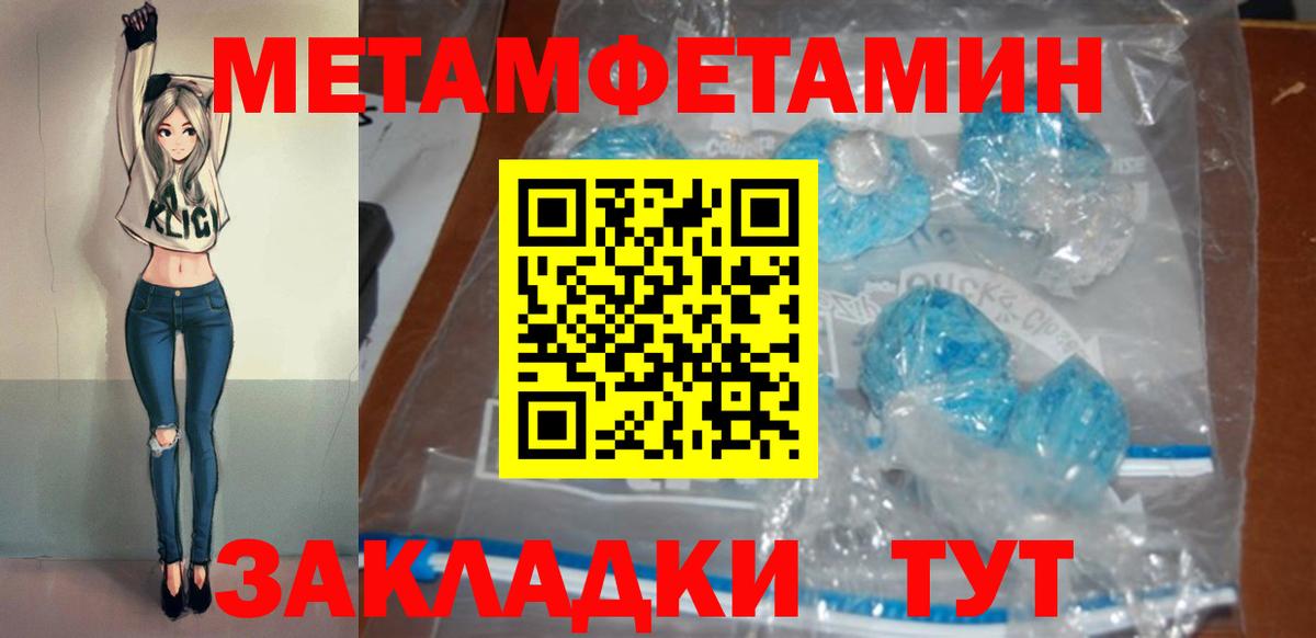 АМФ 97% Кировск