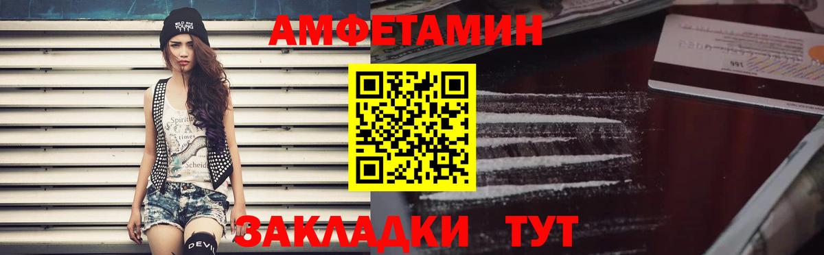 Гашиш  Кировск  Бошки Шишки  Меф кристаллы  Alpha-PVP СОЛЬ кристаллы  Вход с VPN  Cocaine  Экстази  Канабис  Метамфетамин 