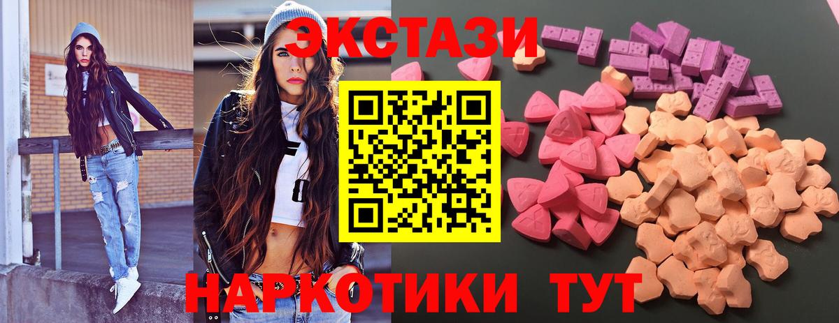ЭКСТАЗИ mix Кировск