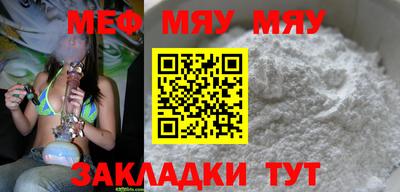 бутират Кулебаки