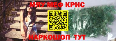 spice Краснодар