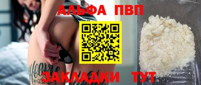 бутират Кулебаки
