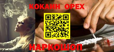 бутират Кулебаки