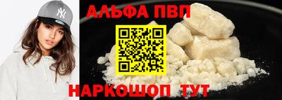 spice Краснодар