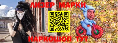 бутират Кулебаки