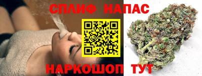 гашишное масло Краснознаменск