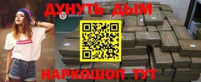 бутират Кулебаки