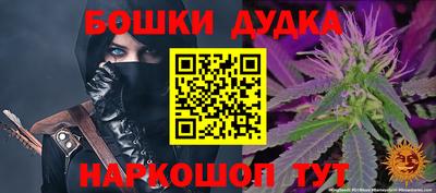 бутират Кулебаки