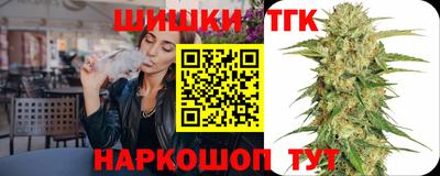 бутират Кулебаки