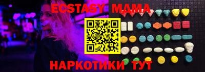 бутират Кулебаки