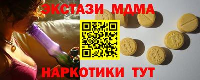 Альфа ПВП Кунгур
