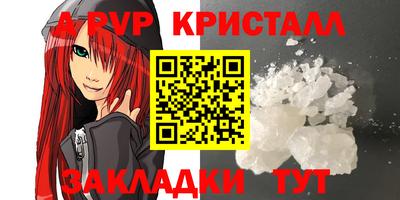 Альфа ПВП Кунгур