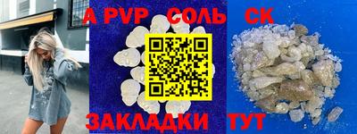 Альфа ПВП Кунгур