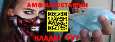 Альфа ПВП Кунгур