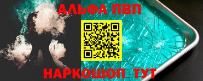 spice Краснодар