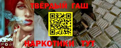 бутират Кулебаки