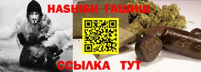 бутират Кулебаки