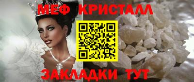 бутират Кулебаки