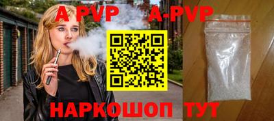 spice Краснодар