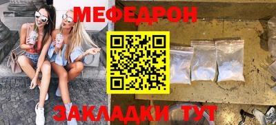 бутират Кулебаки