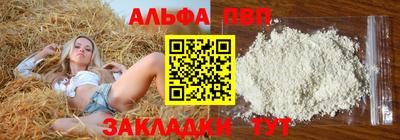 гашишное масло Краснознаменск