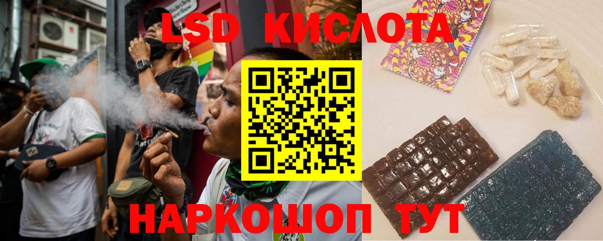 Кировск  кракен ТОР  Вход с VPN  LSD-25 экстази  ЛСД экстази кислота  LSD-25 экстази кислота 