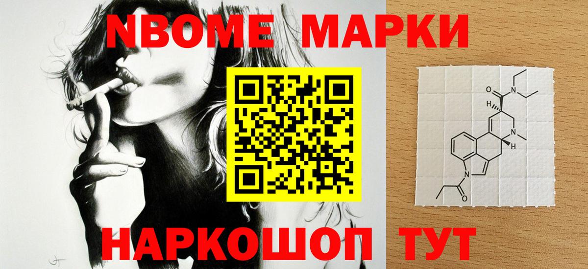 LSD-25 экстази ecstasy Кировск