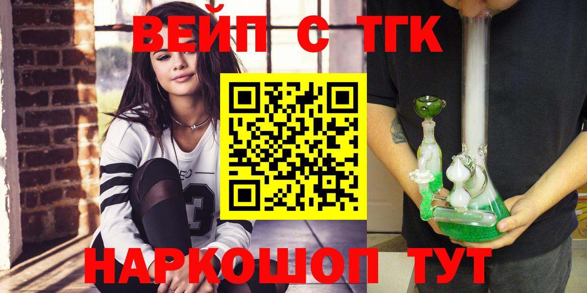 Дистиллят ТГК Wax Кировск